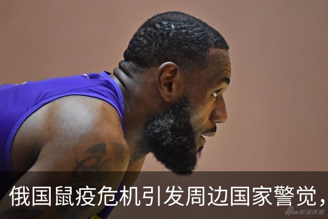 俄国鼠疫危机引发周边国家警觉，蒙古及中亚四国启动应急防范措施